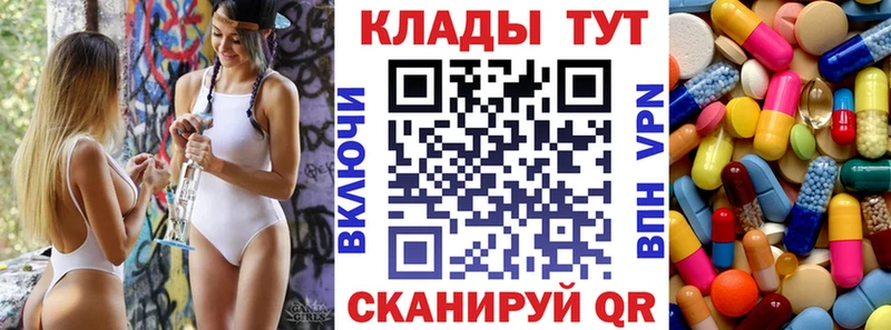 Купить наркотик аптеки Асино АМФЕТАМИН  Кокаин  Alpha PVP  ГАШИШ  MDMA  Конопля 