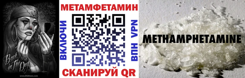 наркотики Асино ОМГ ОМГ вход Amphetamine 98%