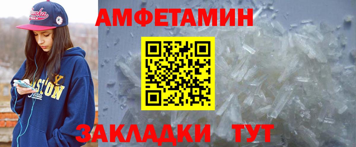 АМФ  Асино  Amphetamine 98% 