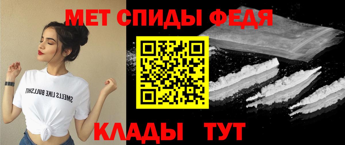 АМФ Premium Асино