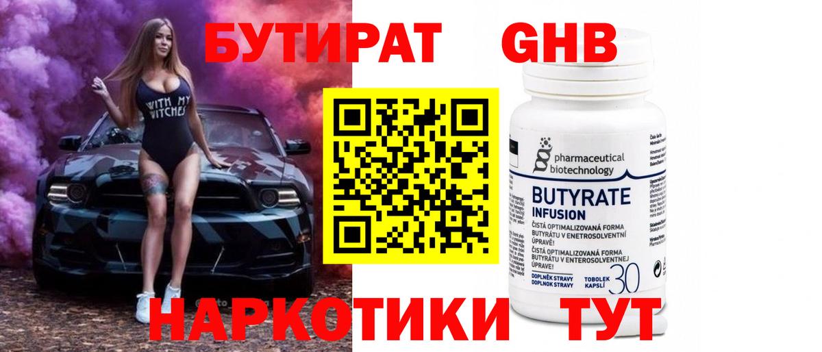 МЕТАМФЕТАМИН  Гашиш  Марихуана  Cocaine  Асино  Меф   A PVP СОЛЬ кристаллы  Мефедрон  