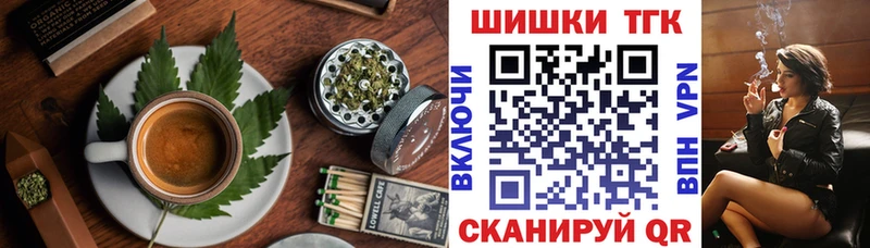 Печенье с ТГК конопля  купить наркоту  кракен как войти  Асино 