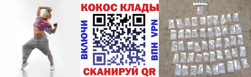 где можно купить наркотик  Асино  КОКАИН Эквадор 