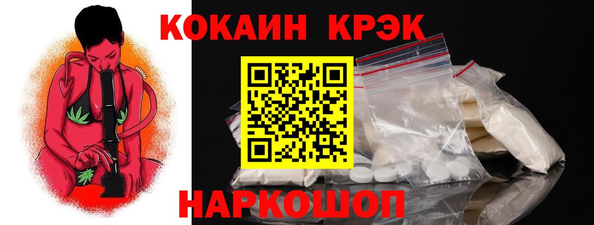 COCAIN Перу Асино
