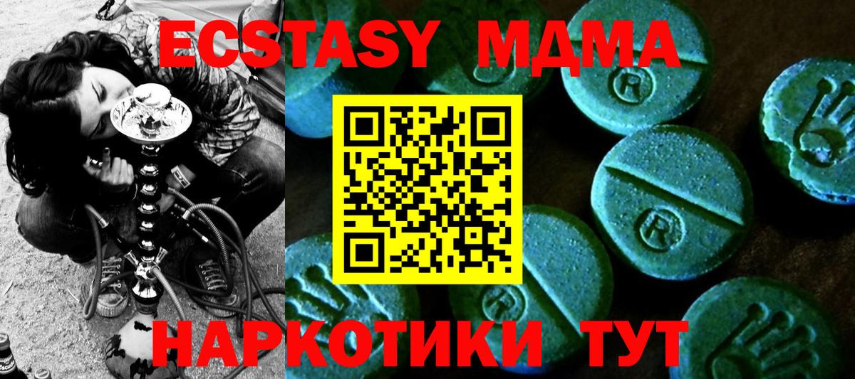 ЭКСТАЗИ VHQ Асино
