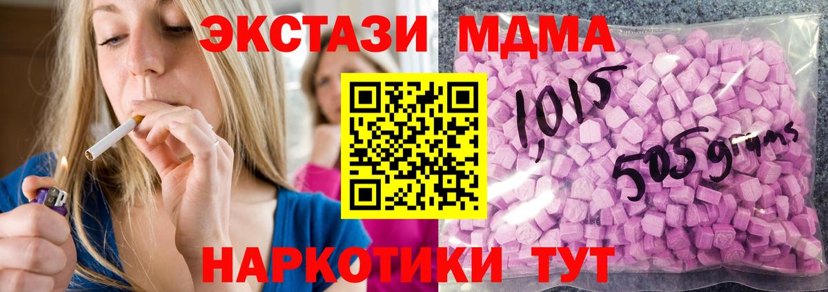 A PVP Асино