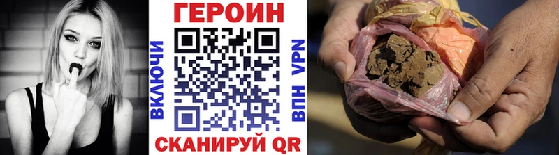 сколько стоит  Асино  ГЕРОИН гречка 