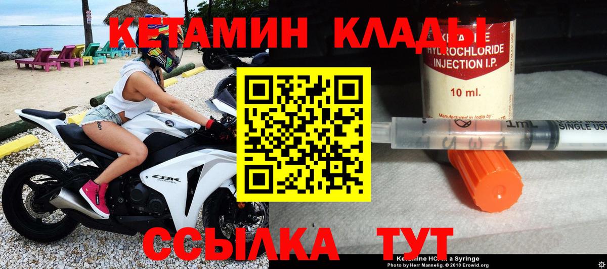 Асино  COCAIN  Вход с VPN  ГАШИШ  Мефедрон   ГАШИШ  Канабис 