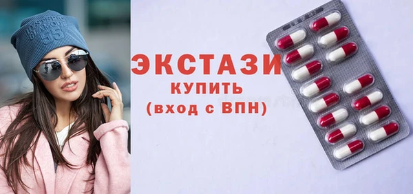 кокаин премиум Осинники