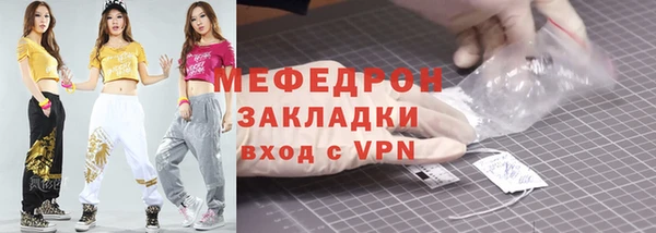 мдпв Ачинск