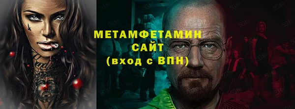 кокаин премиум Осинники