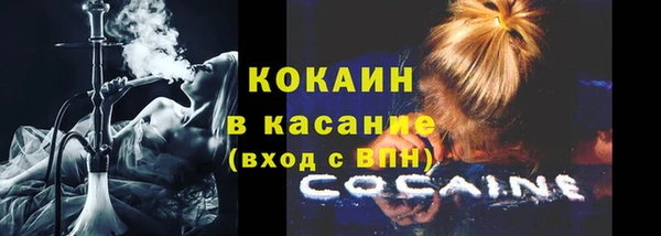кокаин премиум Осинники