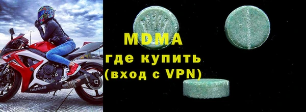 мефедрон VHQ Вяземский