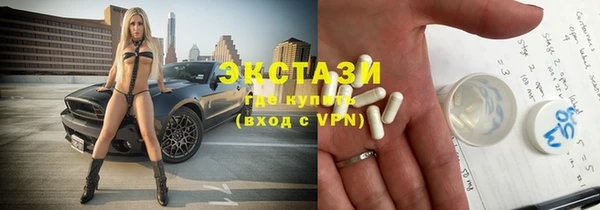 кокаин премиум Осинники