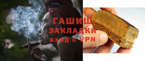 кокаин премиум Осташков