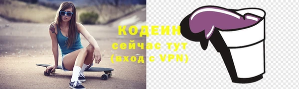 кокаин премиум Осташков