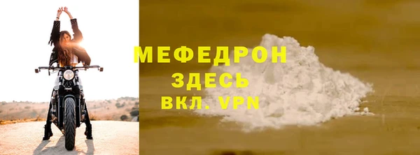 кокаин премиум Осинники