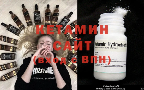 кокаин премиум Осинники