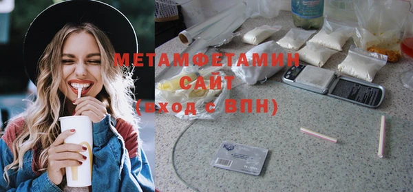 кокаин премиум Осташков