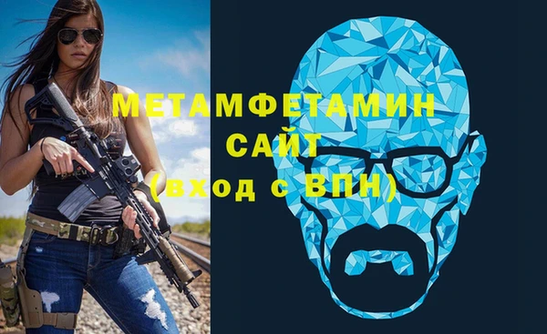 мефедрон VHQ Вяземский