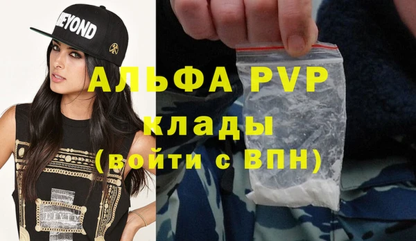 кокаин премиум Осташков