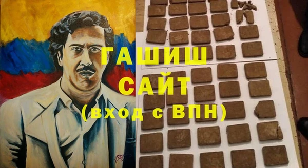 кокаин премиум Осинники