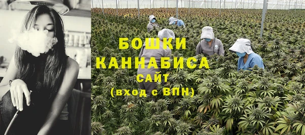 кокаин премиум Осинники