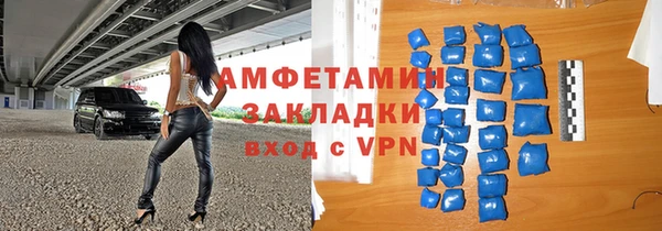 кокаин премиум Осташков