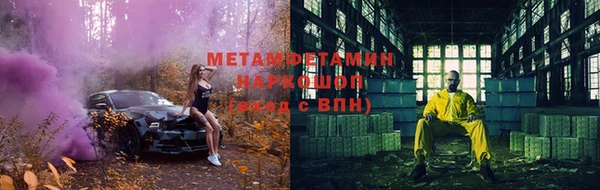 твердый Валдай
