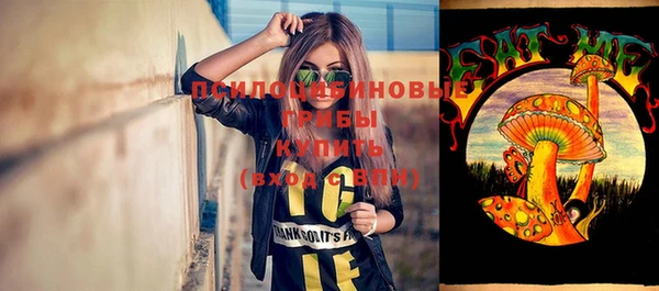 кокаин премиум Осташков