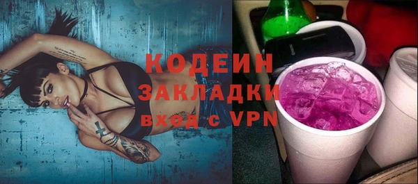 кокаин премиум Осинники