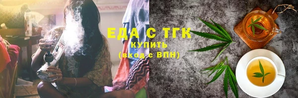трава Зеленодольск