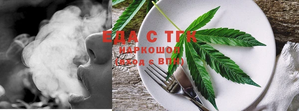 герыч Бутурлиновка
