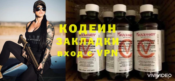 кокаин премиум Осинники