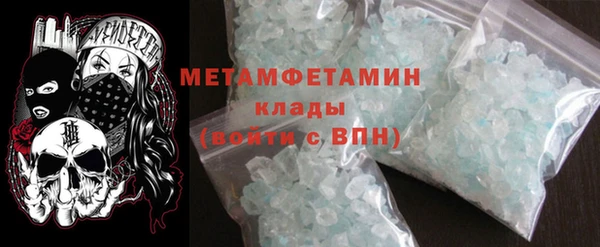 кокаин премиум Осинники
