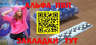 марихуана Абакан
