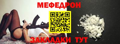 мдма Аргун