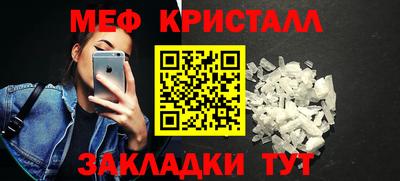 МДПВ Апшеронск