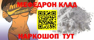 МДПВ Апшеронск