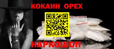 мдма Аргун