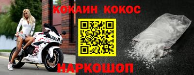 марки nbome Аргун