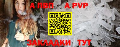 марки nbome Аргун