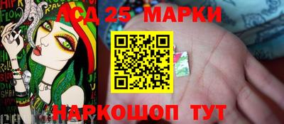 мдма Аргун