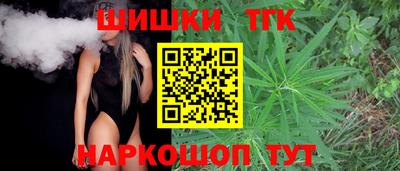 каннабис Апрелевка