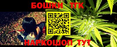 бошки Азнакаево