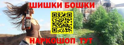 кокаин премиум Абакан