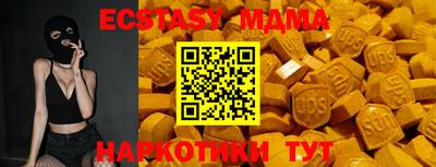мдма Аргун