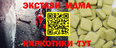 мдма Аргун
