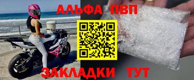 мдма Аргун
