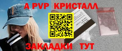 индика Апрелевка